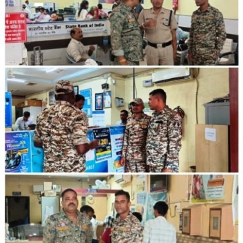 बैंक सुरक्षा व्यवस्था को और सुदृढ़ बनाने धमतरी पुलिस की बड़ी पहल, जिलेभर के बैंकों का किया गया सघन एवं औचक निरीक्षण…