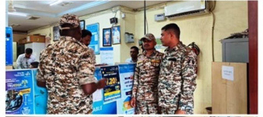 बैंक सुरक्षा व्यवस्था को और सुदृढ़ बनाने धमतरी पुलिस की बड़ी पहल, जिलेभर के बैंकों का किया गया सघन एवं औचक निरीक्षण…