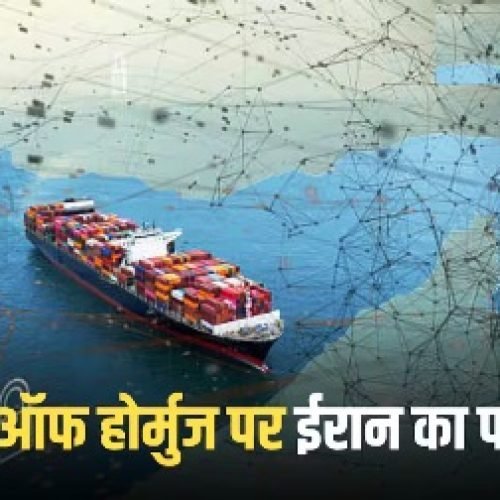 Iran-US War: ‘होर्मुज स्ट्रेट पर हमारा तब तक कंट्रोल रहेगा, जब तक…’, डोनाल्ड ट्रंप की नाकेबंदी पर ईरान की दो टूक, अमेरिका क्या लेगा एक्शन?