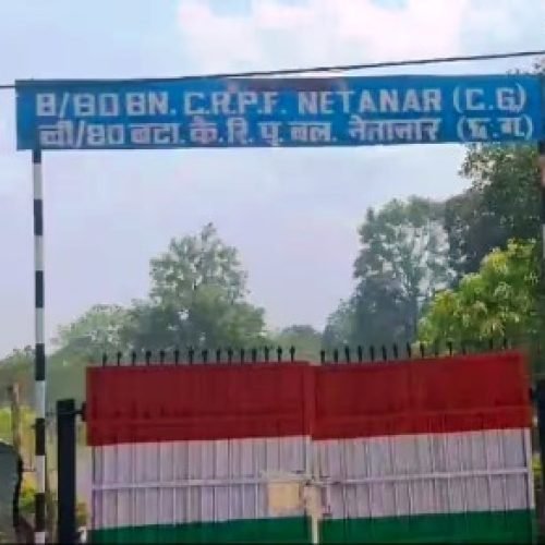 बस्तर में बड़ा बदलाव: नक्सल मुक्त क्षेत्र में CRPF कैंप बनेगा पहला जन सुविधा केंद्र, अमित शाह करेंगे उद्घाटन…