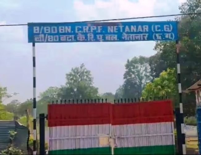 बस्तर में बड़ा बदलाव: नक्सल मुक्त क्षेत्र में CRPF कैंप बनेगा पहला जन सुविधा केंद्र, अमित शाह करेंगे उद्घाटन…