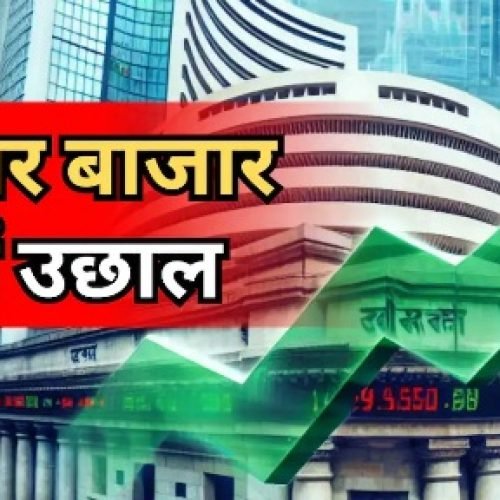 शेयर बाजार में जोरदार उछाल, सेंसेक्स 876 अंक चढ़ा, जानें आज के टॉप गेनर्स और बाजार का हाल…