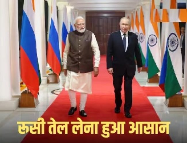 होर्मुज में जारी टेंशन के बीच भारत ने रूस से मिलकर कर दिया खेल! 2030 तक तेल की किचकिच होगी खत्म…