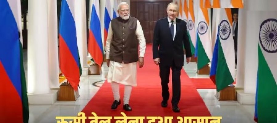 होर्मुज में जारी टेंशन के बीच भारत ने रूस से मिलकर कर दिया खेल! 2030 तक तेल की किचकिच होगी खत्म…