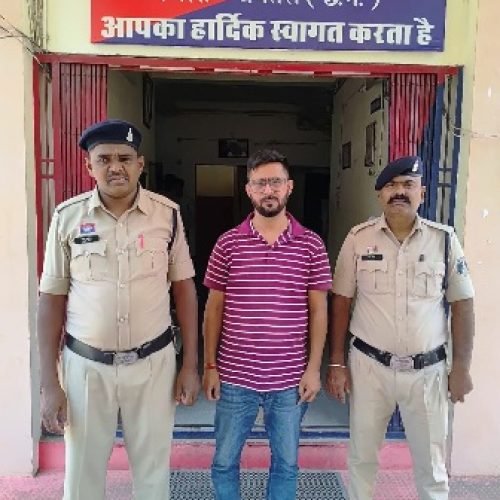 ऑनलाइन आईपीएल सट्टा खिलाने वाला आरोपी गिरफ्तार, धमतरी पुलिस की बड़ी कार्रवाई…