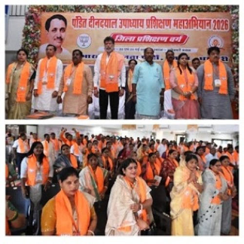 लक्ष्य प्राप्ति और अनुशासित संगठन के लिए श्रेष्ठ कार्यपद्धति जरूरी : पवन साय…