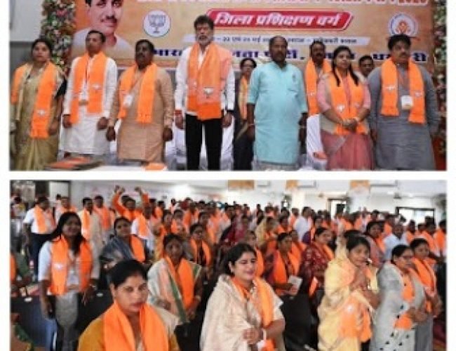 लक्ष्य प्राप्ति और अनुशासित संगठन के लिए श्रेष्ठ कार्यपद्धति जरूरी : पवन साय…