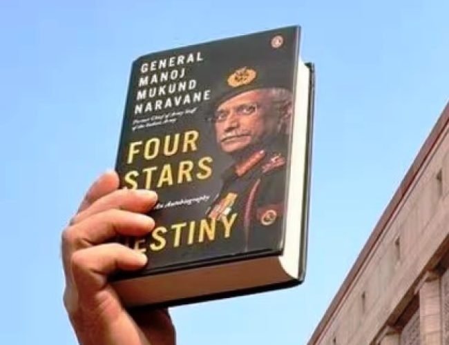 किताब लिखने से लेकर छापने तक, क्या होता है पूरा प्रोसेस? नरवणे विवाद के बीच समझिए…