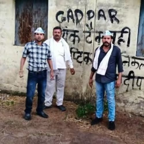 संदीप पाठक के BJP में जाने पर AAP कार्यकर्ताओं का फूटा गुस्सा, दीवारों पर लिखा ‘गद्दार’…