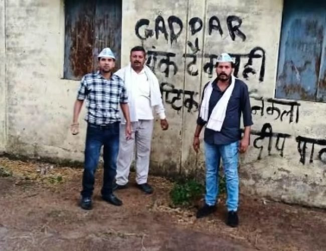 संदीप पाठक के BJP में जाने पर AAP कार्यकर्ताओं का फूटा गुस्सा, दीवारों पर लिखा ‘गद्दार’…