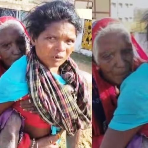 पेंशन दिलाने के लिए 90 साल की सास को पीठ पर लादकर कई किलोमीटर पैदल चली बहू, वीडियो वायरल…
