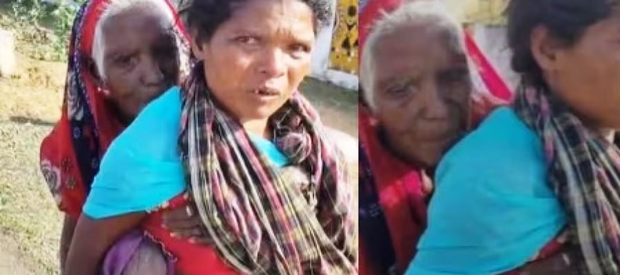 पेंशन दिलाने के लिए 90 साल की सास को पीठ पर लादकर कई किलोमीटर पैदल चली बहू, वीडियो वायरल…