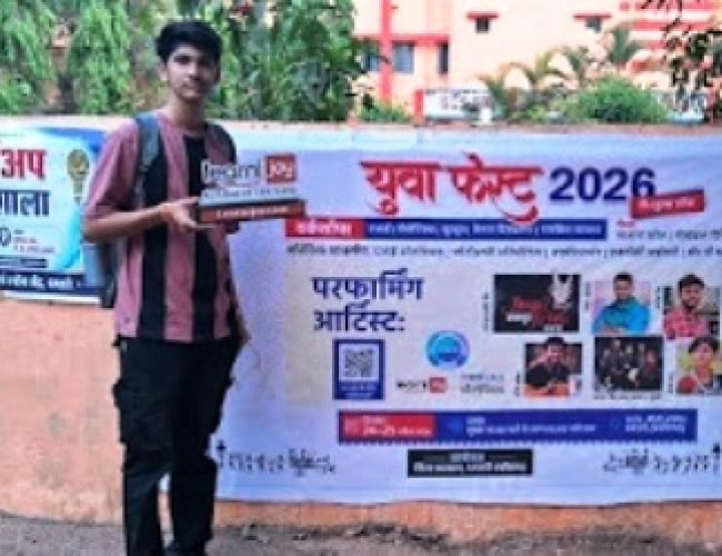 युवा फेस्ट 2026 का असर: धमतरी के छात्र को बेंगलुरु में AI इंटर्नशिप का मौका…
