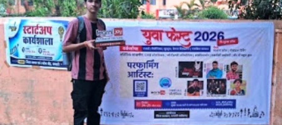 युवा फेस्ट 2026 का असर: धमतरी के छात्र को बेंगलुरु में AI इंटर्नशिप का मौका…
