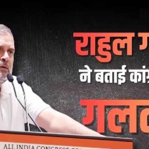 ‘मोदी जी एक साल में जाने वाले हैं’, राहुल गांधी ने फिर दोहराई अपनी बात, SP-BSP-RJD जैसे दलों पर भी दिया बड़ा बयान…