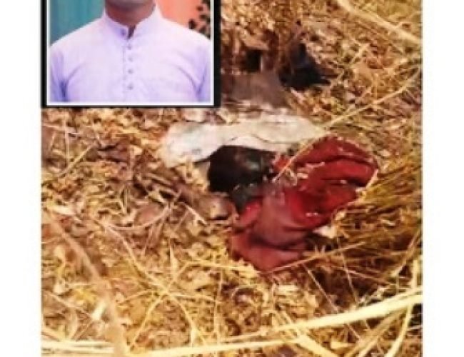 श्रृंगी ऋषि पहाड़ में सड़ी-गली लाश मिलने से हड़कंप, जनवरी से लापता व्यक्ति की हुई पहचान…