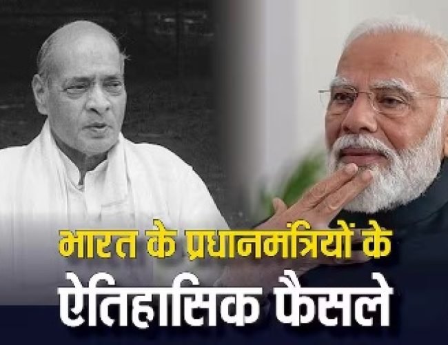 India Most Successful PM: कौन है भारत के सबसे सफल प्रधानमंत्री? जानिए किन फैसलों से देश में आई थी क्रांति…