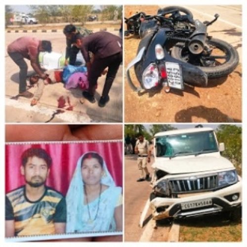 धमतरी में रफ्तार का कहर जारी: नेशनल हाईवे पर दर्दनाक हादसा, बाइक चालक की मौत, पत्नी गंभीर…