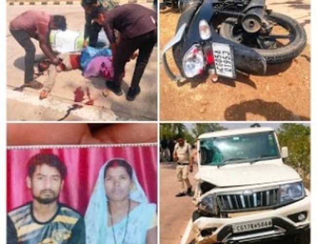 धमतरी में रफ्तार का कहर जारी: नेशनल हाईवे पर दर्दनाक हादसा, बाइक चालक की मौत, पत्नी गंभीर…