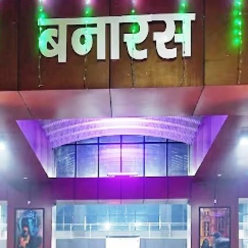 बनारस रेलवे स्टेशन पर बाइक पार्किंग का 24 घंटे का किराया 2400 रुपये, अब हुआ ये एक्शन…