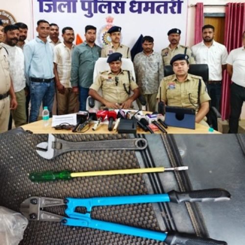 आकाशगंगा कॉलोनी में सिलसिलेवार चोरी का खुलासा, अंतर्राज्यीय गिरोह का पर्दाफाश…