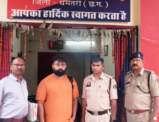 4% मासिक मुनाफे का लालच देकर 3.12 करोड़ की ठगी, धमतरी पुलिस ने मुख्य आरोपी को इंदौर से किया गिरफ्तार…