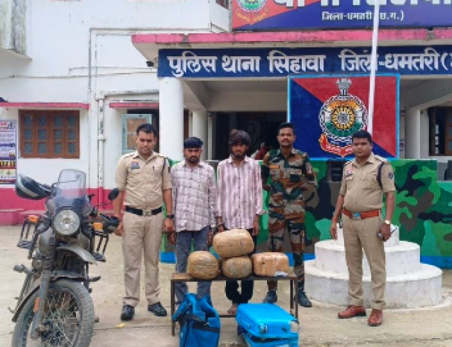 सिहावा पुलिस की बड़ी कार्रवाई: 20.400 किलो गांजा के साथ दो अंतरराज्यीय तस्कर गिरफ्तार…
