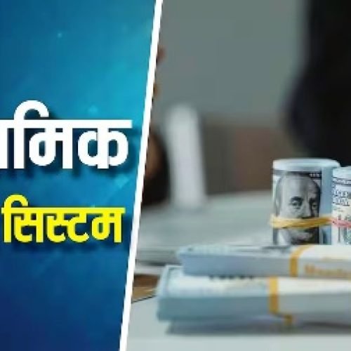 Islamic Banking: जब इस्लाम में हराम है ब्याज लेना तो मुस्लिम देशों में कैसे जिंदा रहता है बैंकिंग सिस्टम? यहां जानिए…