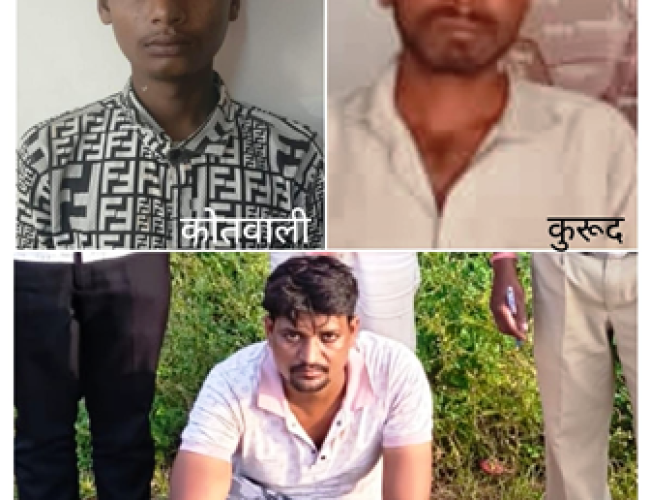 धमतरी पुलिस का अवैध शराब पर शिकंजा, 3 आरोपी गिरफ्तार…