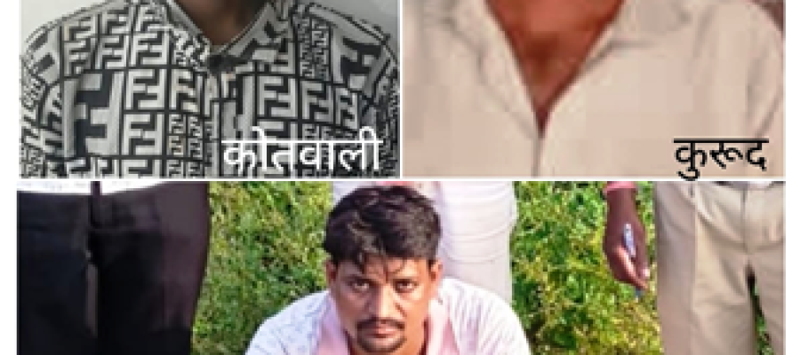 धमतरी पुलिस का अवैध शराब पर शिकंजा, 3 आरोपी गिरफ्तार…