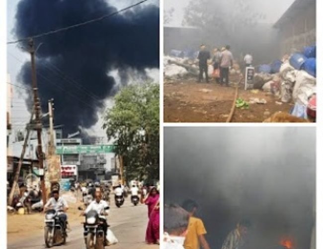 धमतरी में भीषण आग: पीजी कॉलेज मोड़ के पास गोदाम में लगी आग, लाखों का नुकसान…