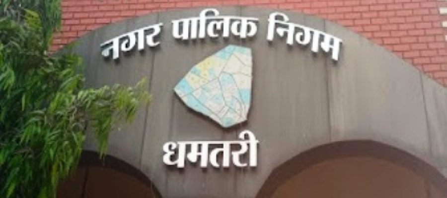 छत्तीसगढ़ शासन ने धमतरी जिले के नगरीय निकायों में 22 एल्डरमेन किए नामांकित, बधाइयों का दौर शुरू…