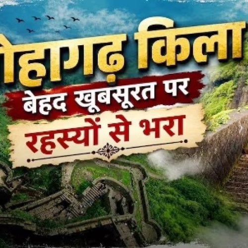 Lohagarh Fort History: केतन हत्याकांड से चर्चा में आया लोहागढ़ किला, जानें कितना पुराना और रहस्यमयी है इसका इतिहास?
