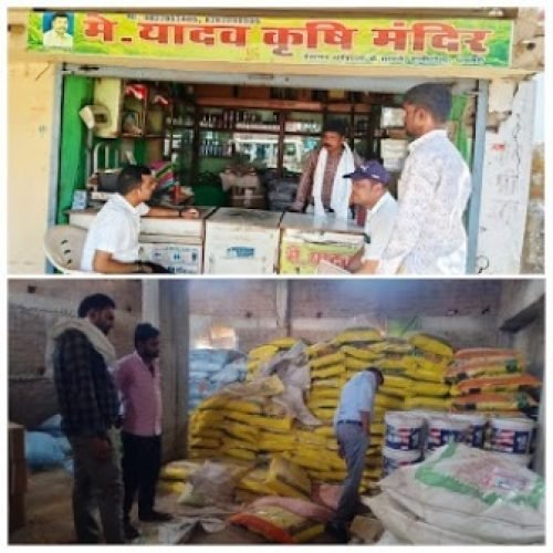 धमतरी में खाद की कालाबाजारी पर बड़ी कार्रवाई, दो उर्वरक दुकानों के लाइसेंस निलंबित…