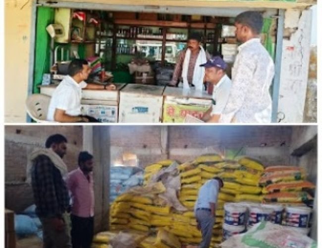 धमतरी में खाद की कालाबाजारी पर बड़ी कार्रवाई, दो उर्वरक दुकानों के लाइसेंस निलंबित…