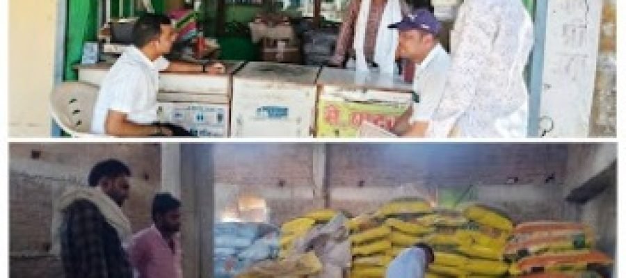 धमतरी में खाद की कालाबाजारी पर बड़ी कार्रवाई, दो उर्वरक दुकानों के लाइसेंस निलंबित…