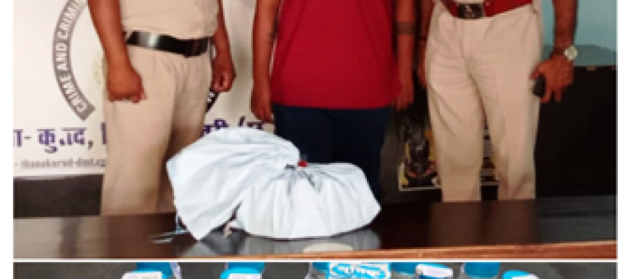 धमतरी पुलिस की बड़ी कार्रवाई: 22 पौवा अवैध शराब के साथ युवक गिरफ्तार, ₹1,960 की शराब व नकदी जब्त…