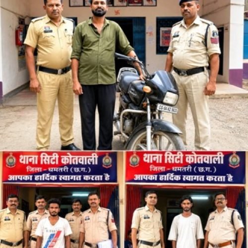 एसपी के निर्देश पर धमतरी पुलिस की बड़ी कार्रवाई: ढाबों में शराब सप्लाई करने वाले 3 आरोपी गिरफ्तार, 180 पौवा देशी शराब जब्त…