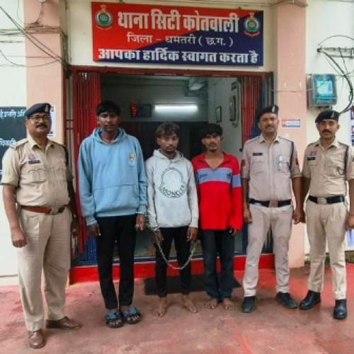 चाकू की नोक पर सोने का लॉकेट लूटने वाले 3 आरोपी गिरफ्तार, धमतरी पुलिस ने किया लूटकांड का त्वरित खुलासा…