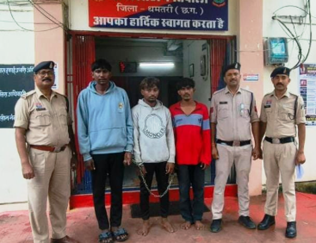 चाकू की नोक पर सोने का लॉकेट लूटने वाले 3 आरोपी गिरफ्तार, धमतरी पुलिस ने किया लूटकांड का त्वरित खुलासा…