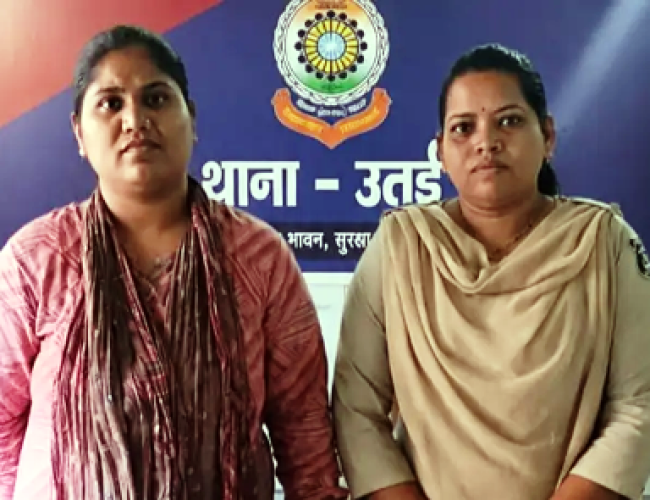 दुर्ग में ट्रेडिंग निवेश के नाम पर 19 लाख की ठगी, महिला गिरफ्तार…