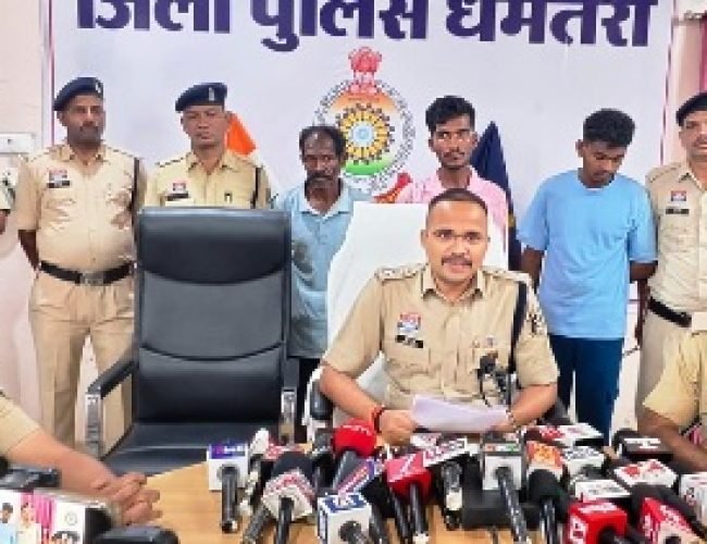 धमतरी पुलिस की बड़ी सफलता: 48 घंटे में मछली व्यापारी हत्याकांड का खुलासा, तीन आरोपी गिरफ्तार, दो नाबालिग भी शामिल…