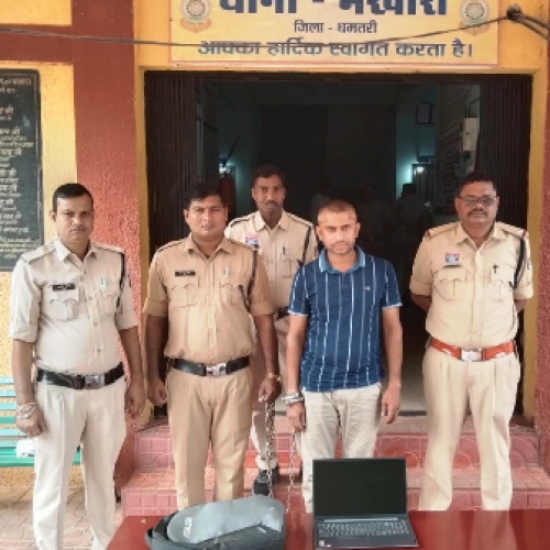 धमतरी पुलिस की बड़ी कार्रवाई: SBI कियोस्क संचालक पर 1 करोड़ से अधिक के गबन का आरोप, आरोपी गिरफ्तार…