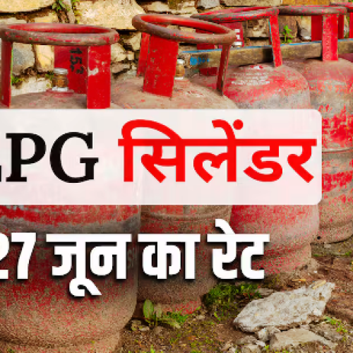 LPG Price Today: 14 किलो वाला सिलेंडर बुक कराने से पहले जान लें आज का रेट, CNG की कीमत भी यहां से देखें…