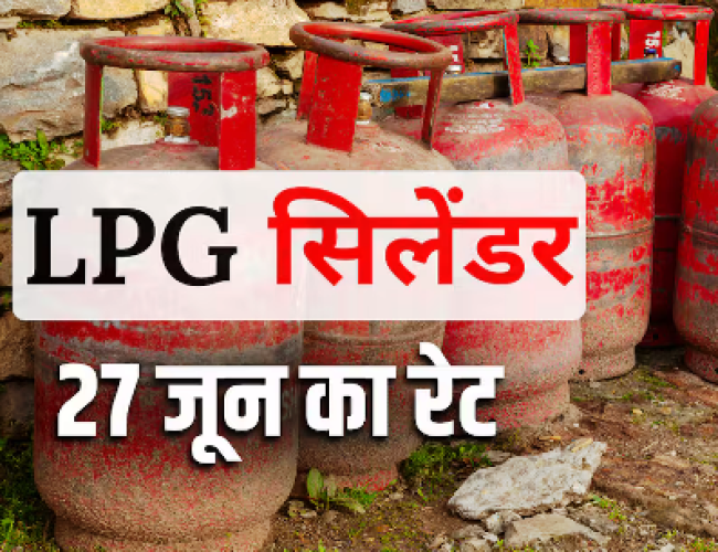 LPG Price Today: 14 किलो वाला सिलेंडर बुक कराने से पहले जान लें आज का रेट, CNG की कीमत भी यहां से देखें…