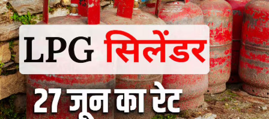 LPG Price Today: 14 किलो वाला सिलेंडर बुक कराने से पहले जान लें आज का रेट, CNG की कीमत भी यहां से देखें…