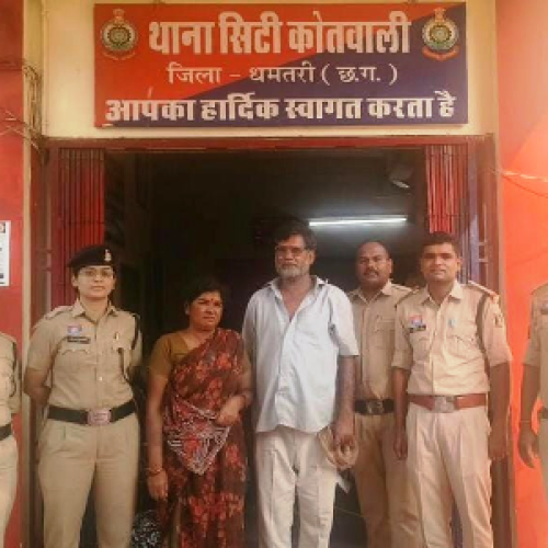 धमतरी पुलिस की बड़ी कार्रवाई: महाराष्ट्र के आरोपी दंपती गिरफ्तार, ज्वेलरी दुकान से चोरी हुई 2.20 लाख की सोने की चेन बरामद…