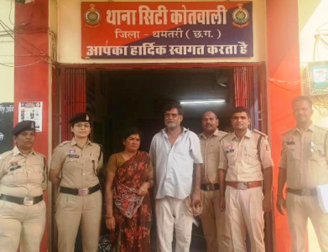 धमतरी पुलिस की बड़ी कार्रवाई: महाराष्ट्र के आरोपी दंपती गिरफ्तार, ज्वेलरी दुकान से चोरी हुई 2.20 लाख की सोने की चेन बरामद…