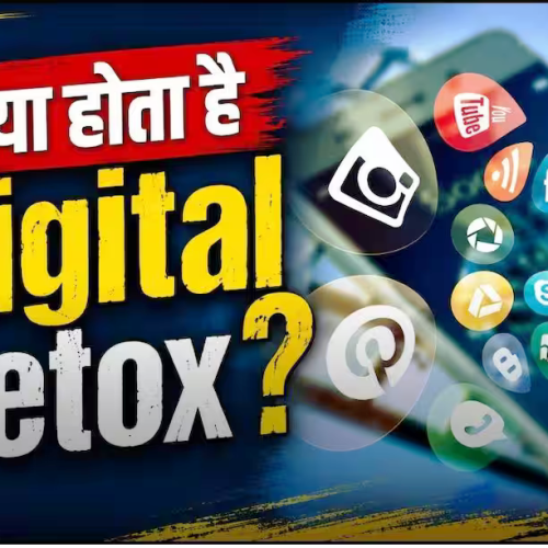 सोशल मीडिया से हो गए हैं परेशान? इस तरह हो जाएंगे डिजिटली Detox…