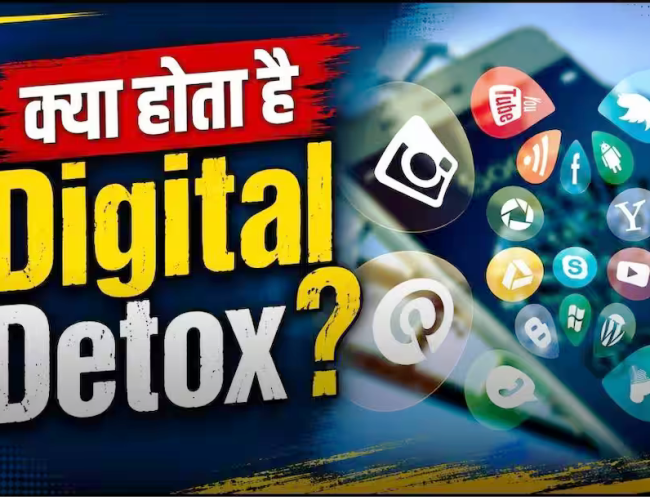 सोशल मीडिया से हो गए हैं परेशान? इस तरह हो जाएंगे डिजिटली Detox…